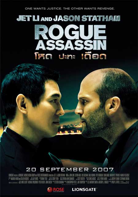 ดูหนังออนไลน์ฟรี Rogue Assassin (2007) โหด ปะทะ เดือด