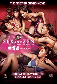 ดูหนังออนไลน์ฟรี Sex and Zen Extreme Ecstasy (2011)  ตำรารักทะลุจอ