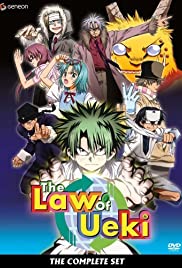 ดูหนังออนไลน์ฟรี The Law of Ueki (2005 – 2006) EP.14 แสบซ่าผ่ากฏเทพ ตอนที่ 14