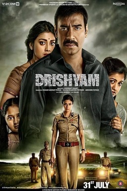 ดูหนังออนไลน์ฟรี Drishyam (2015) ภาพลวง [[[ Sub Thai ]]]